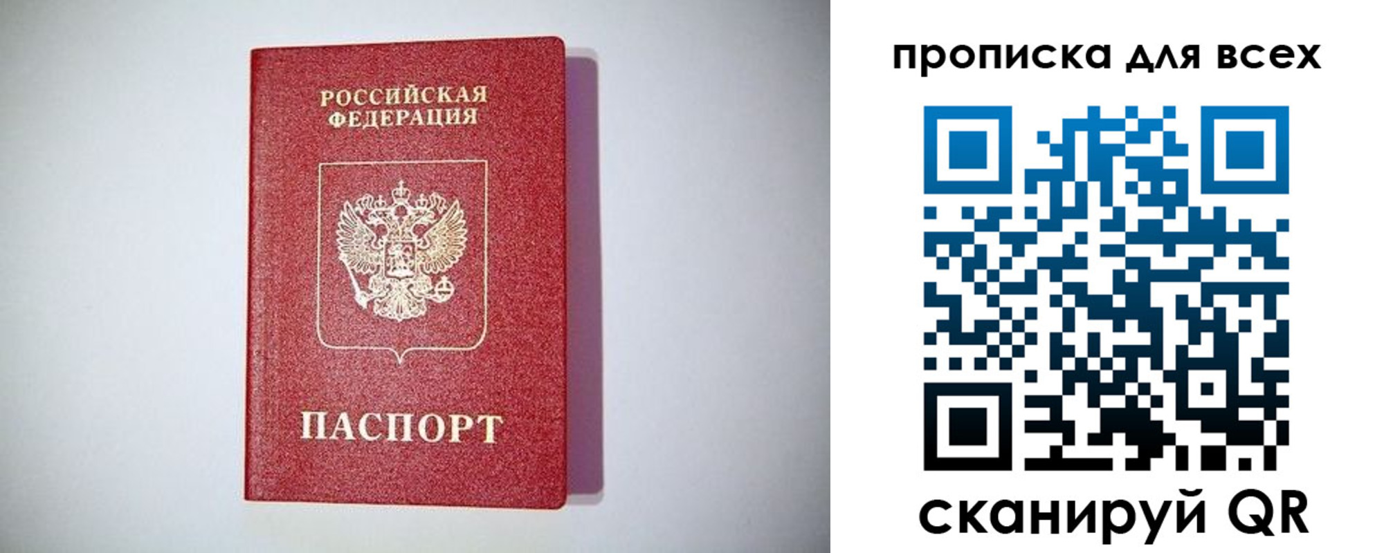 регистрация для дет. сада в Верхнем Уфалее