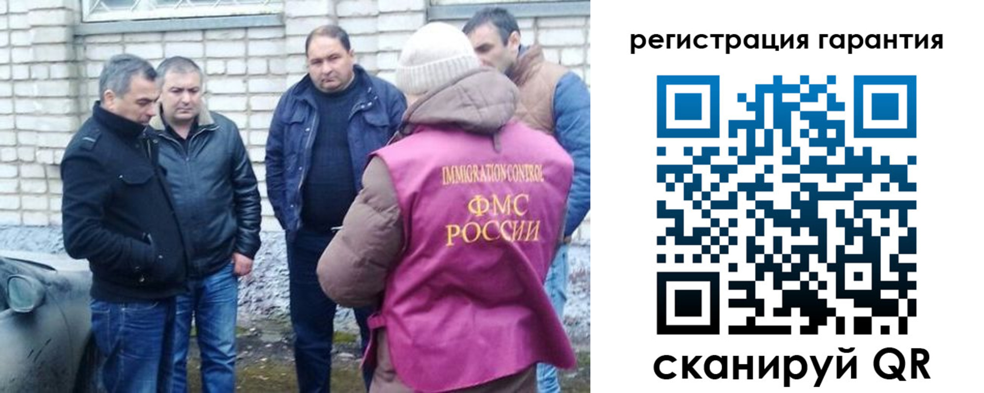 прописка паспорт в Верхнем Уфалее