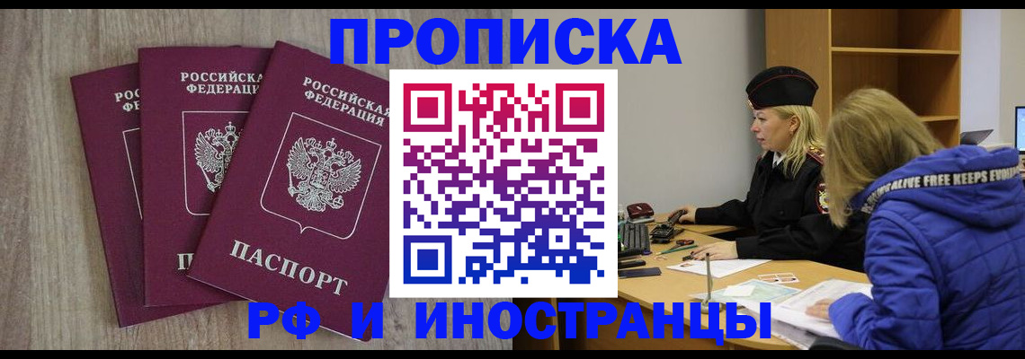 регистрация в Верхнем Уфалее