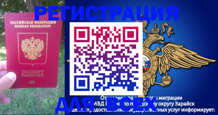 прописка для кредита в Верхнем Уфалее